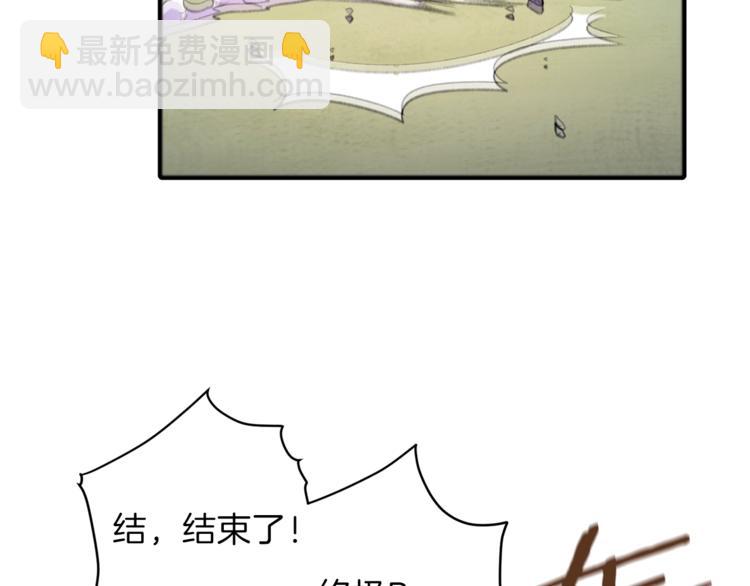 第2话  辅助的决心！23