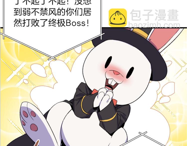 第2话  辅助的决心！27