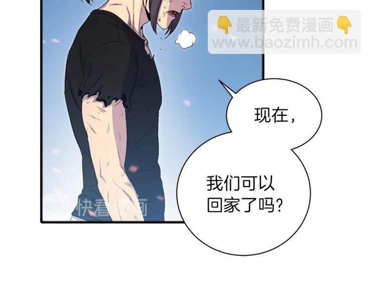第2话  辅助的决心！29