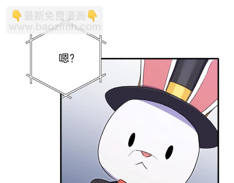 第2话  辅助的决心！31