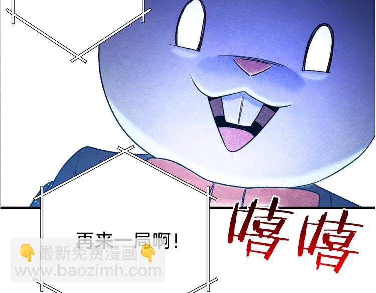 第2话  辅助的决心！33