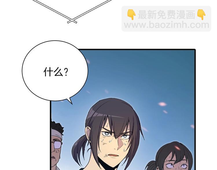 第2话  辅助的决心！34