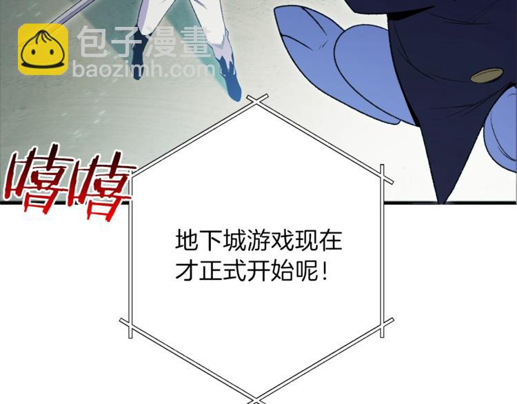 第2话  辅助的决心！42