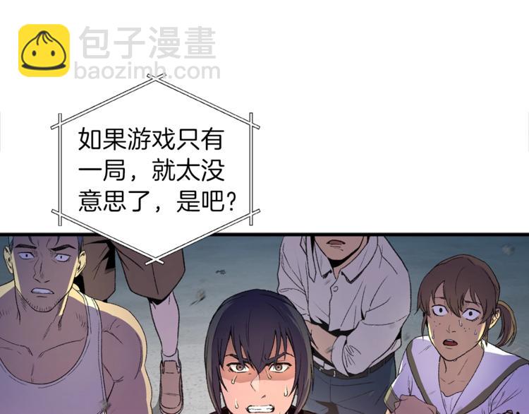 第2话  辅助的决心！44
