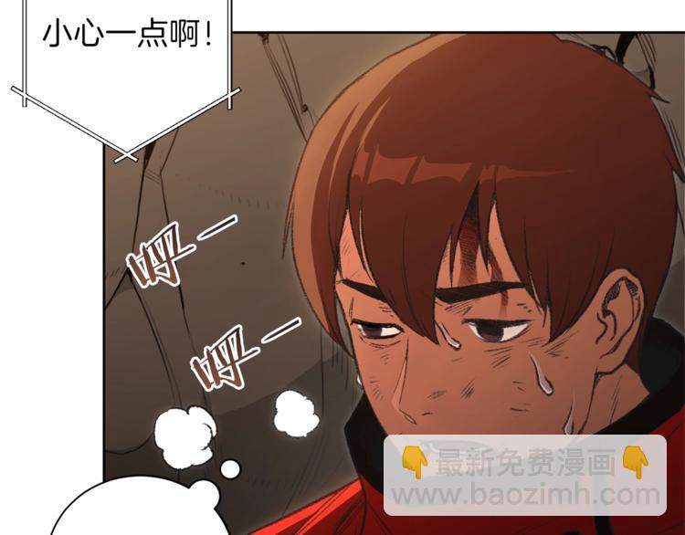 第2话  辅助的决心！5