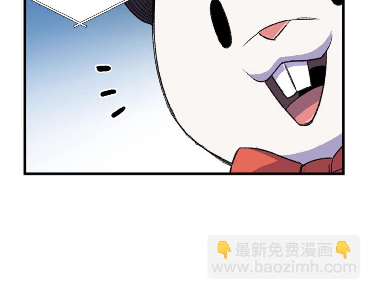 第2话  辅助的决心！52
