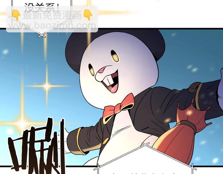 第2话  辅助的决心！55