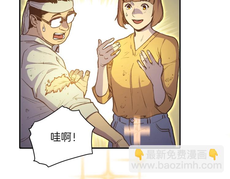 第2话  辅助的决心！59