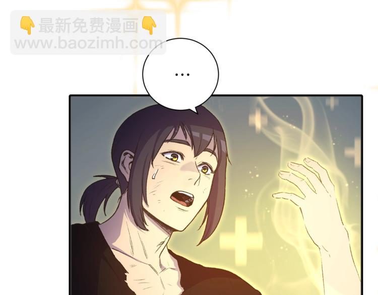 第2话  辅助的决心！60