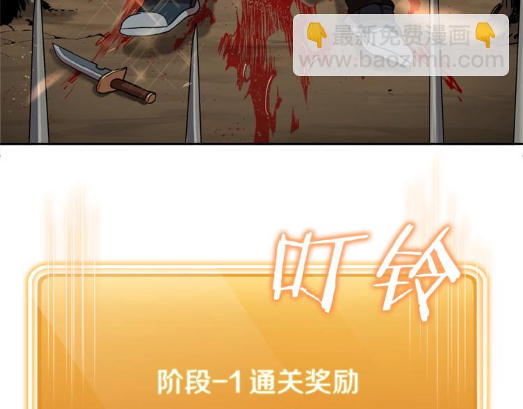 第2话  辅助的决心！69