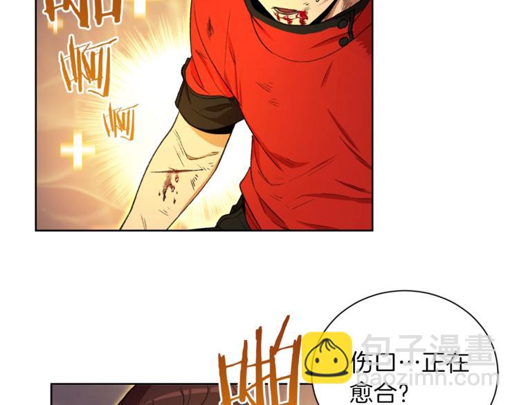 第2话  辅助的决心！71