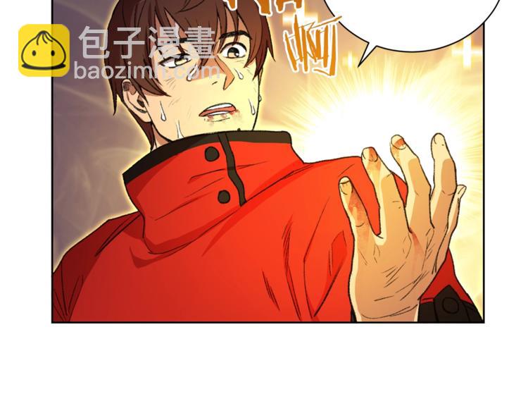 第2话  辅助的决心！72