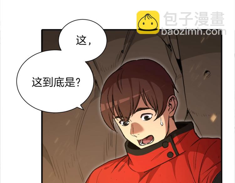 第2话  辅助的决心！77