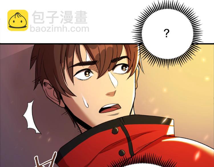 第2话  辅助的决心！80