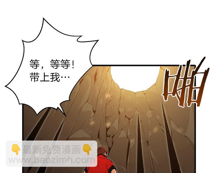 第2话  辅助的决心！83