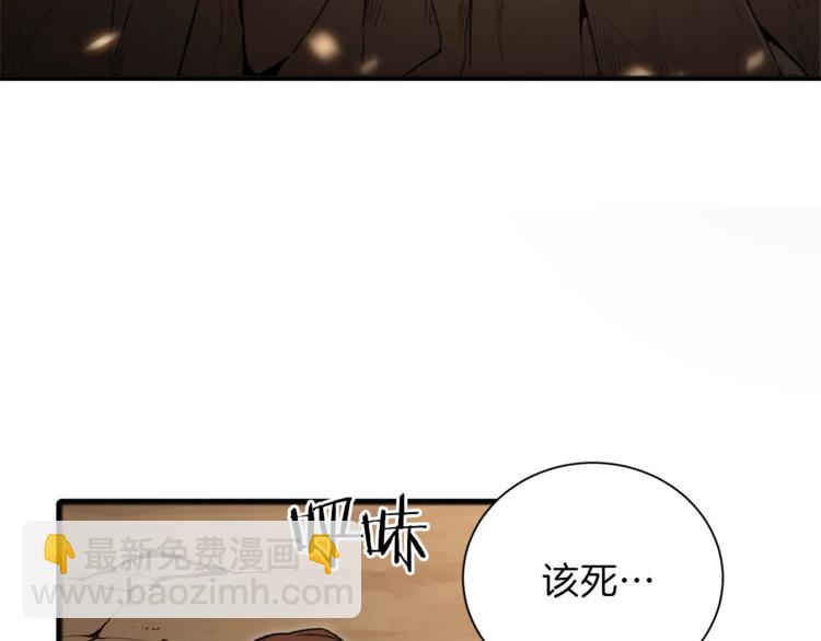 第2话  辅助的决心！86