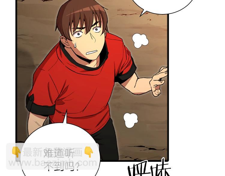 第2话  辅助的决心！87