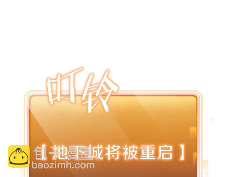 第2话  辅助的决心！90