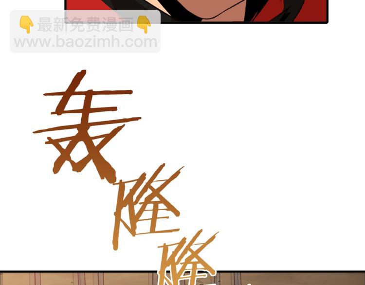 第2话  辅助的决心！93