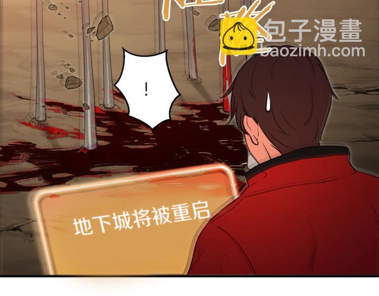 第2话  辅助的决心！94
