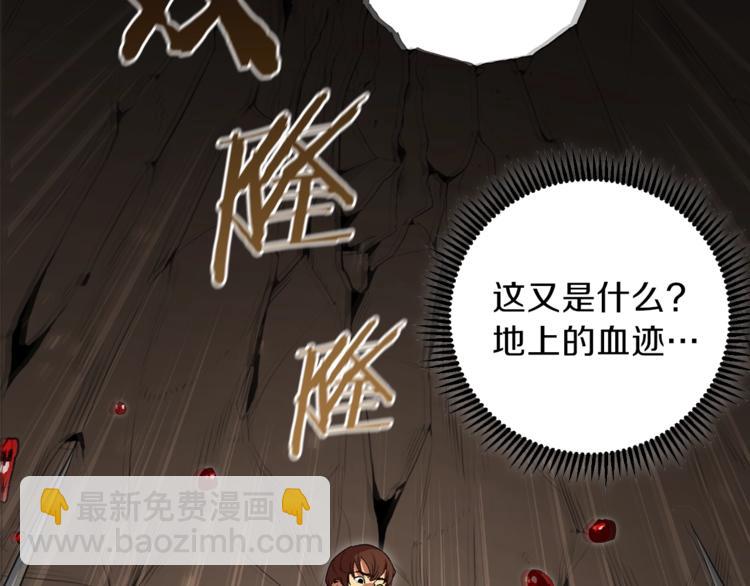 第2话  辅助的决心！97