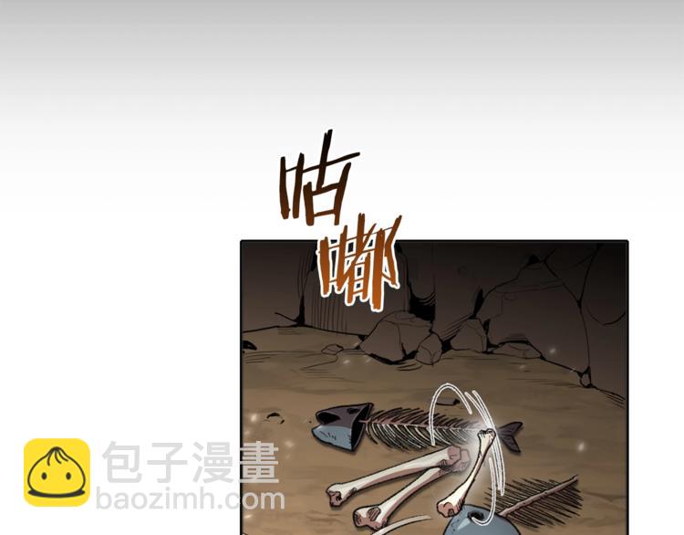 第3话 出乎意料的技能1