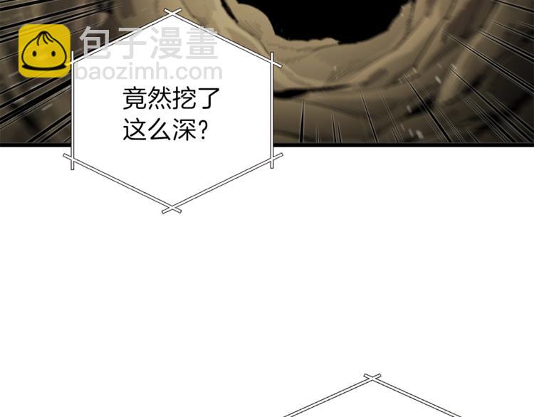第3话 出乎意料的技能103