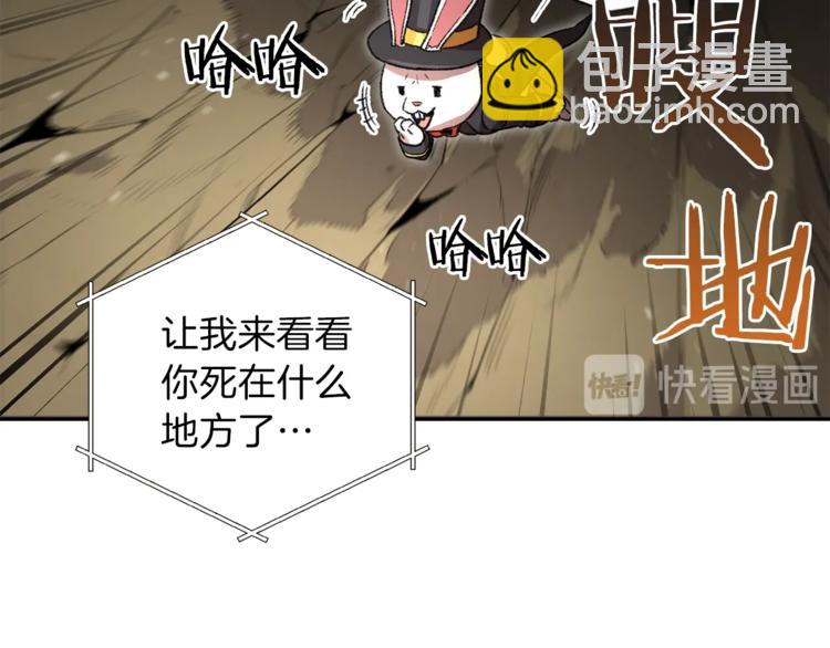 第3话 出乎意料的技能105