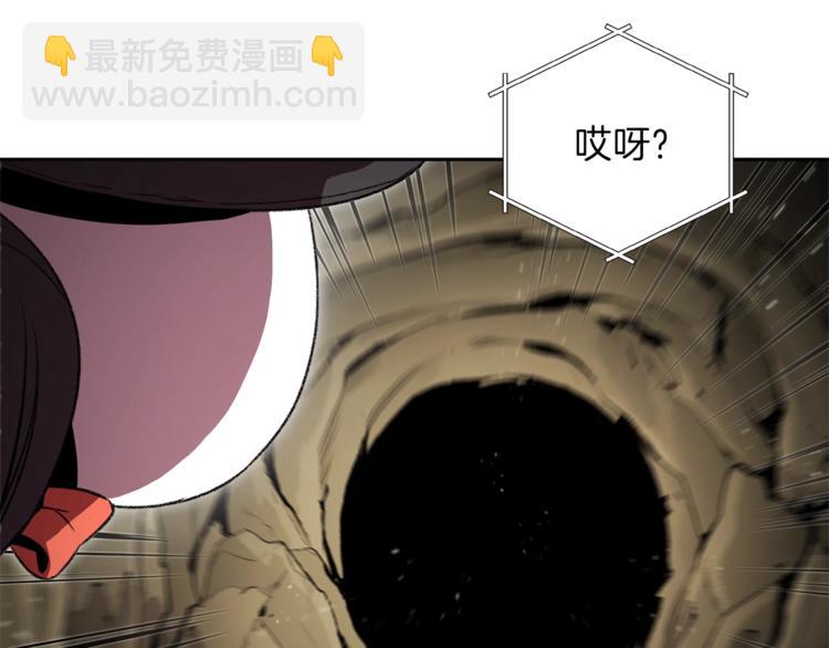 第3话 出乎意料的技能106