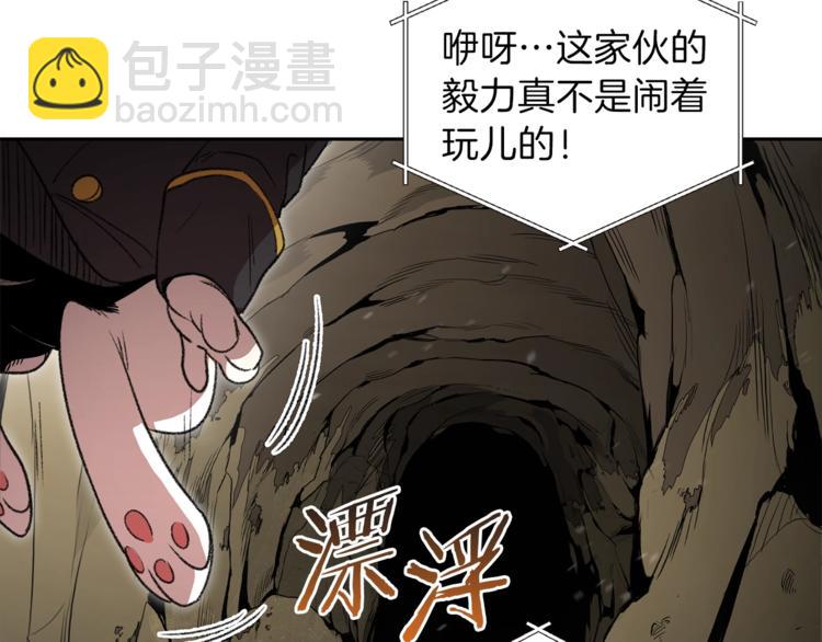 第3话 出乎意料的技能108