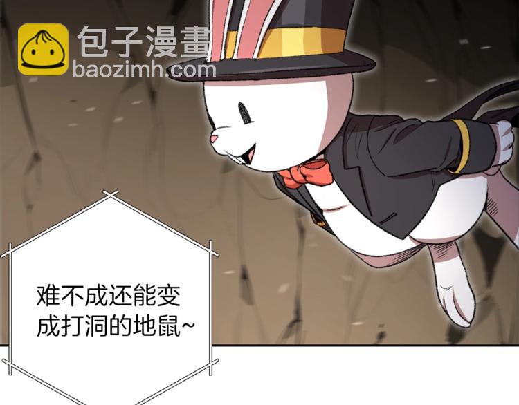 第3话 出乎意料的技能111