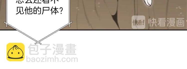 第3话 出乎意料的技能113