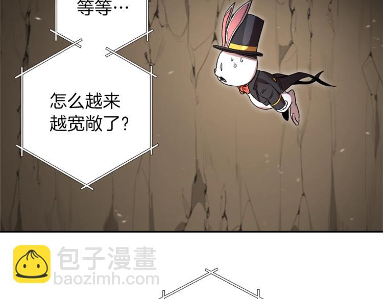第3话 出乎意料的技能115