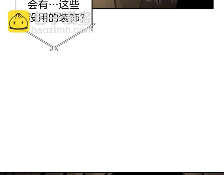 第3话 出乎意料的技能118