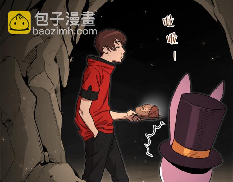 第3话 出乎意料的技能119