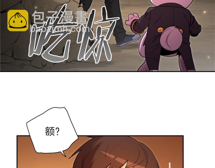 第3话 出乎意料的技能120