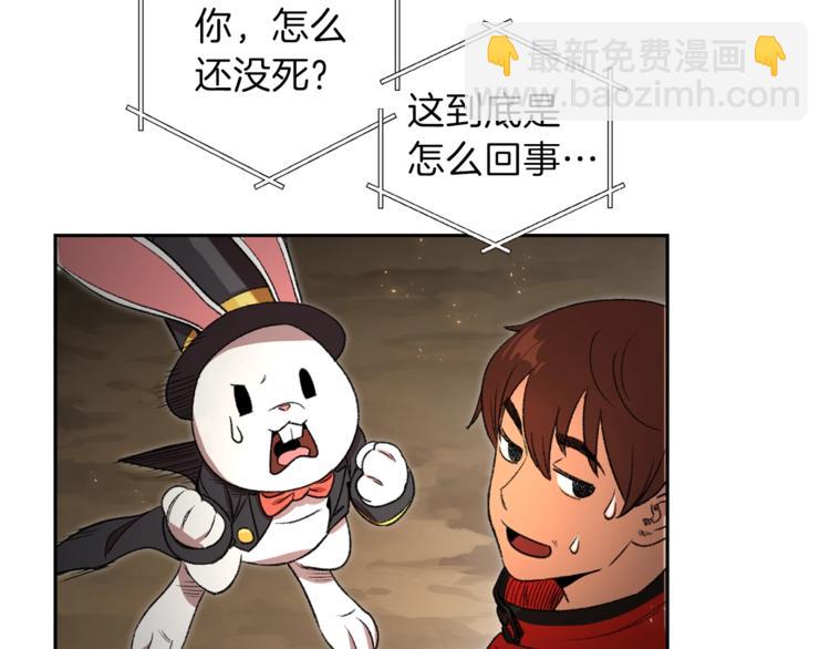 第3话 出乎意料的技能124