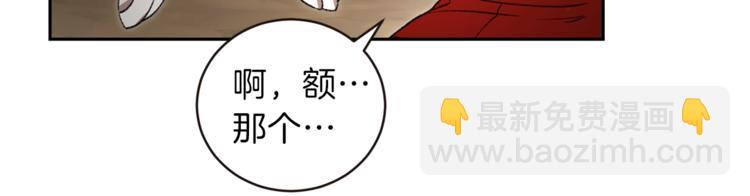 第3话 出乎意料的技能125