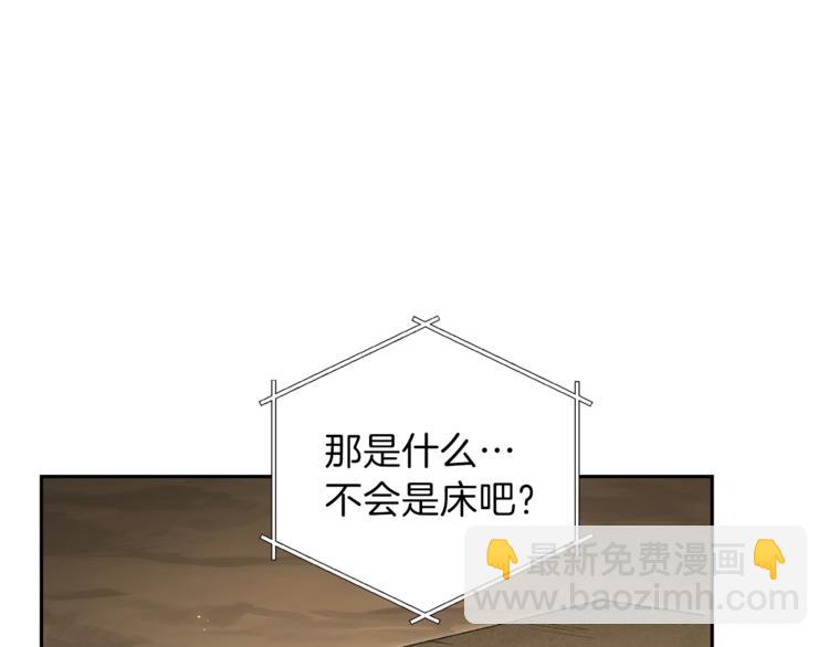 第3话 出乎意料的技能127