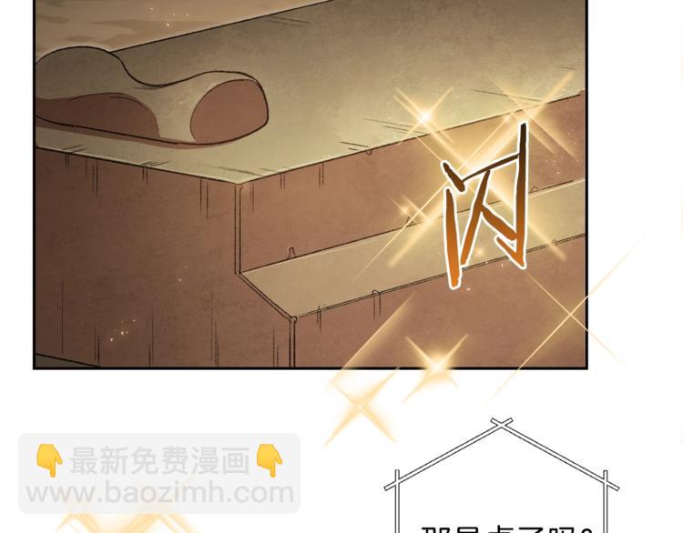 第3话 出乎意料的技能128