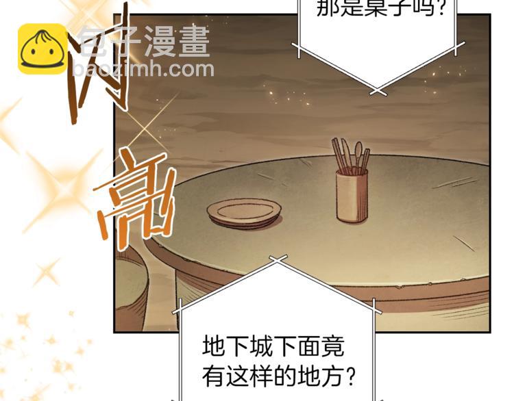 第3话 出乎意料的技能129