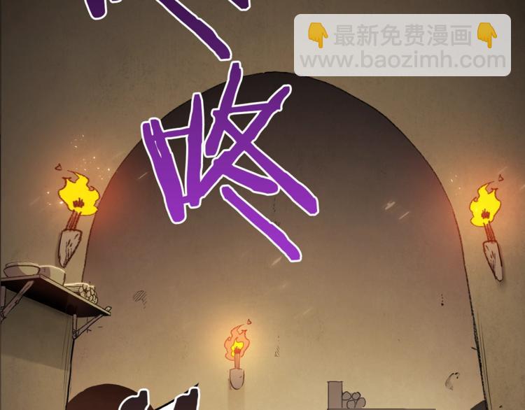 第3话 出乎意料的技能131