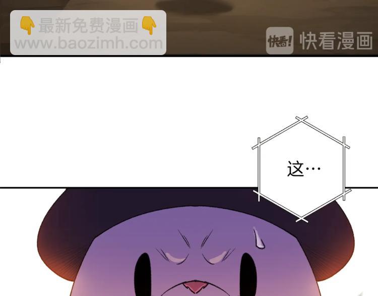 第3话 出乎意料的技能133