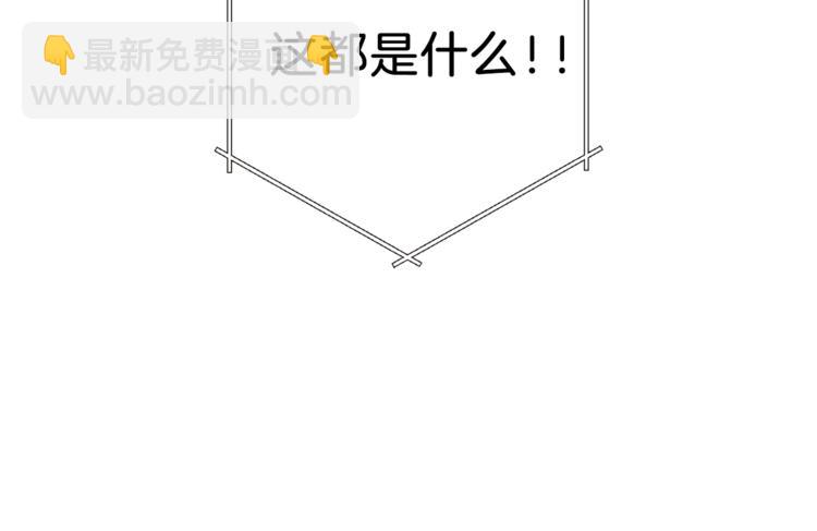 第3话 出乎意料的技能135