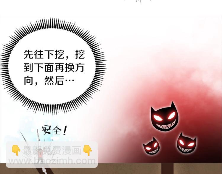 第3话 出乎意料的技能15