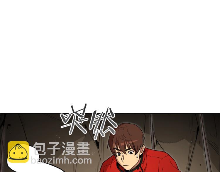 第3话 出乎意料的技能18