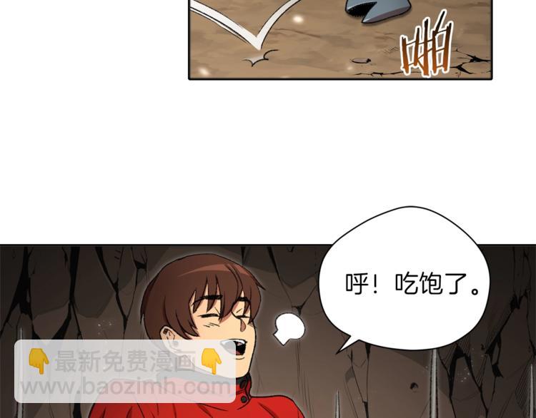 第3话 出乎意料的技能2