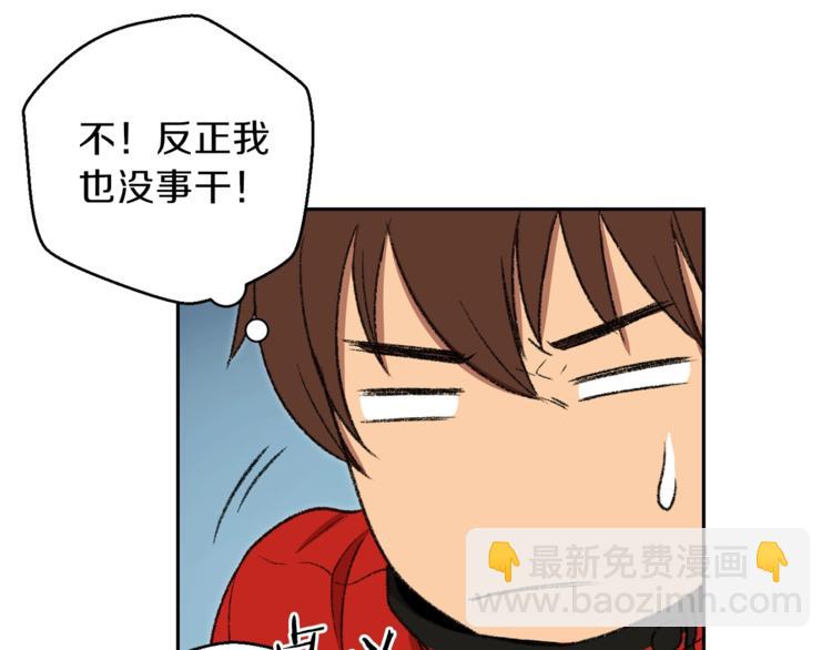 第3话 出乎意料的技能20