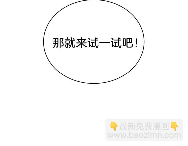 第3话 出乎意料的技能22