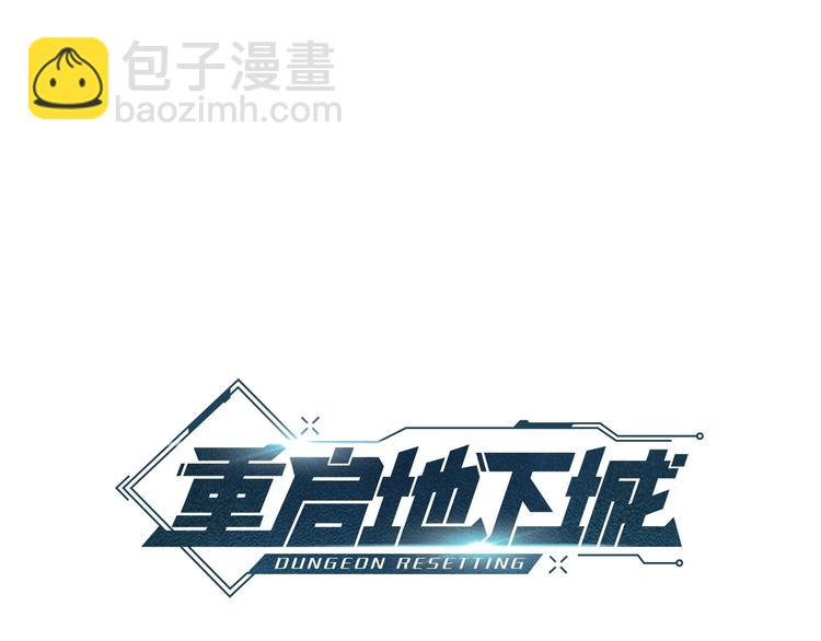 第3话 出乎意料的技能24